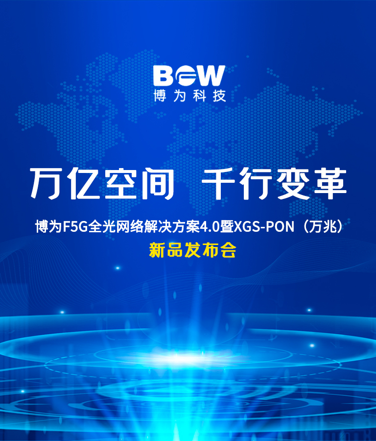 guanwangbanner768x900.jpg